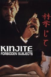Kinjite: Forbidden Subjects (1989)