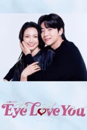 Eye Love You (2024) Eye Love You (2024)