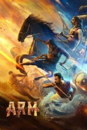 ARM (2024)