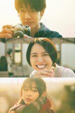 April Come She Will (2024)