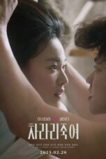 I Would Rather Kill You (2025)