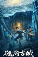 The Guardians of Zhu Yin (2025)
