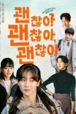 It’s Okay (2025)