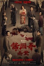 She's Got No Name (2025)