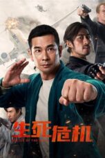 Battle of the Wolf (2025)