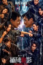 The Shadow's Edge (2025)