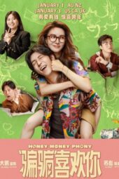 Honey Money Phony (2024)