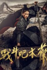 Fighting Mulan (2025)