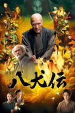 Hakkenden (2024)