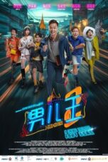 Number 2 (2025)