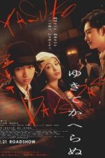 Yasuko Songs of Days Past (2025) Yasuko Songs of Days Past (2025)