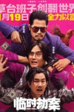 Rob N Roll (2024) Rob N Roll (2024)