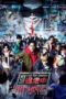 Run for Money: Tokyo Mission (2024)