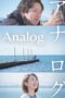 Analog: Anarogu (2023)