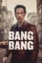 Bang Bang (2025) Bang Bang (2025)