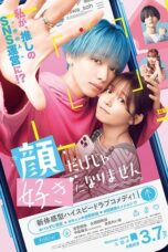 It Takes More Than a Pretty Face to Fall in Love (2025) It Takes More Than a Pretty Face to Fall in Love (2025)