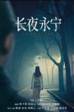 Long Night Eternal Peace (2025)