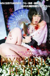 Hysteric Betty (2020)