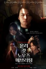 Only God Knows Everything (2025) Only God Knows Everything (2025)