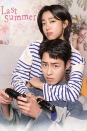 Last Summer (2025)