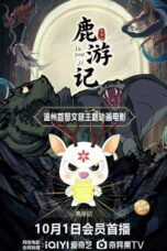 Deer Travel Notes (2025) Deer Travel Notes (2025)