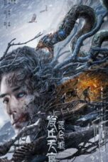 Faqiu: The Lost Legend (2022)