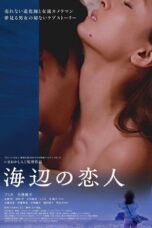Seaside Lover (2023)