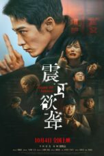 Sound of Silence (2025)