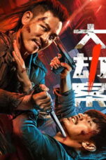 Fury In the Shadows (2026) Fury In the Shadows (2026)