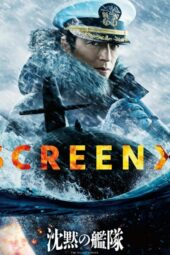 The Silent Service: The Battle of Arctic Ocean (2025)