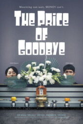 The Price of Goodbye (2025)