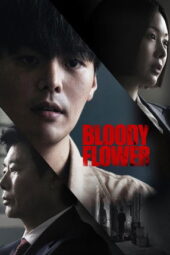 Bloody Flower (2026)