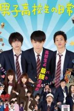 Daily Lives of High School Boys Live Action (2013) Daily Lives of High School Boys Live Action (2013)