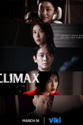 Climax (2026)