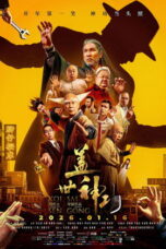 Legendary Divine Kung Fu (2026)