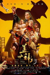 Legendary Divine Kung Fu (2026)