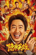 Hero in the Hidden City (2026) Hero in the Hidden City (2026)